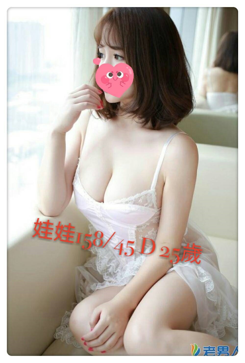 台北定點樓鳳 綺珊 34D 開網店的小姐姐